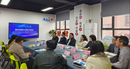 市贸促会 、惠城区领导赴茂森尊龙抖圈 - 为du而生电商产业园调研