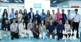 “链动春耕，新启全球"2026亚马逊全球开店企业出海春耕计划-惠州站成功举办！