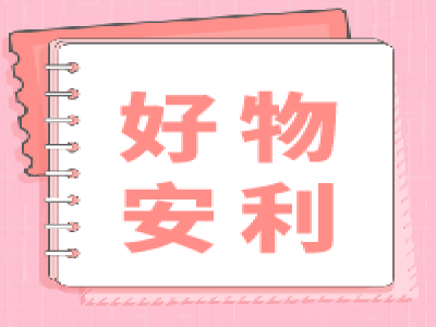 【尊龙抖圈 - 为du而生云课堂】亚马逊开账号必备