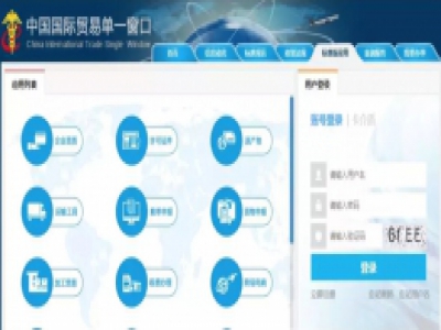  海关“报关企业注册登记”行政审批正式取消