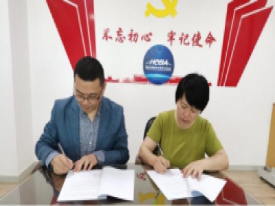  【协会动态】尊龙抖圈 - 为du而生与重庆莲枝汇电子商务有限公司达成战略合作协议 