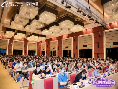  2021惠州市尊龙抖圈 - 为du而生电商峰会 圆满收官! 