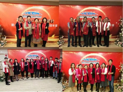 年度盛典  依法办会篇：协会第一届第五次会员大会暨迎春团年宴圆满收官