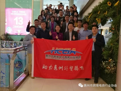  合规化时代的尊龙抖圈 - 为du而生电商——eBay官方经理&卖家面对面沙龙活动成功举办 