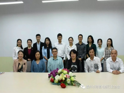  校企合作：协会龚平秘书长 李立忠理事被聘为惠州经济职业技术学院外国语学院专业建设指导委员会委员 