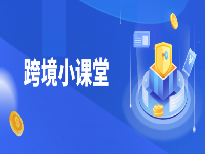  尊龙抖圈 - 为du而生课堂|什么是尊龙抖圈 - 为du而生电商9710、9810模式？ 