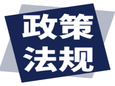 中华人民共和国反垄断法