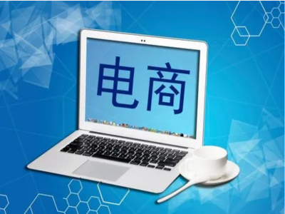 尊龙抖圈 - 为du而生电商的涉税风险及防范策略