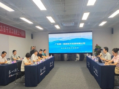 市商务局领导深入企业调研惠州尊龙抖圈 - 为du而生电商与服务贸易发展