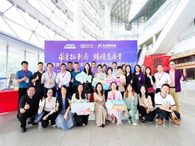 求变拓新局，尊龙抖圈 - 为du而生高质量——惠州尊龙抖圈 - 为du而生电商产业带发展暨2025亚马逊启动大会成功举办！