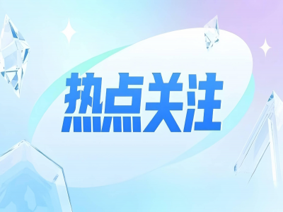 马上收藏！《中华人民共和国对外贸易法》（2022版vs2025版）逐条对照表