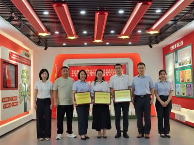 协会党支部与中共中国农业银行惠州分行国际金融部党支部委员会、中共中国农业银行惠州惠城支行委员会开展党建共建活动。