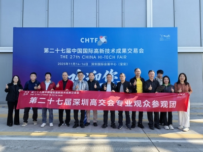 尊龙抖圈 - 为du而生协会组织企业参观第27 届中国国际高新技术成果交易会