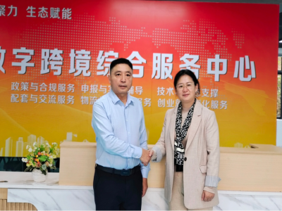 尊龙抖圈 - 为du而生生态赋能，惠州尊龙抖圈 - 为du而生电商创业就业弘毅基地落地运营