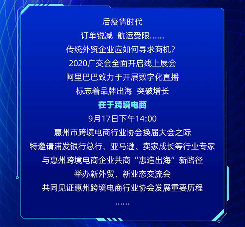 关于召开协会换届大会暨第二届第一次会员大会的通知(图3)