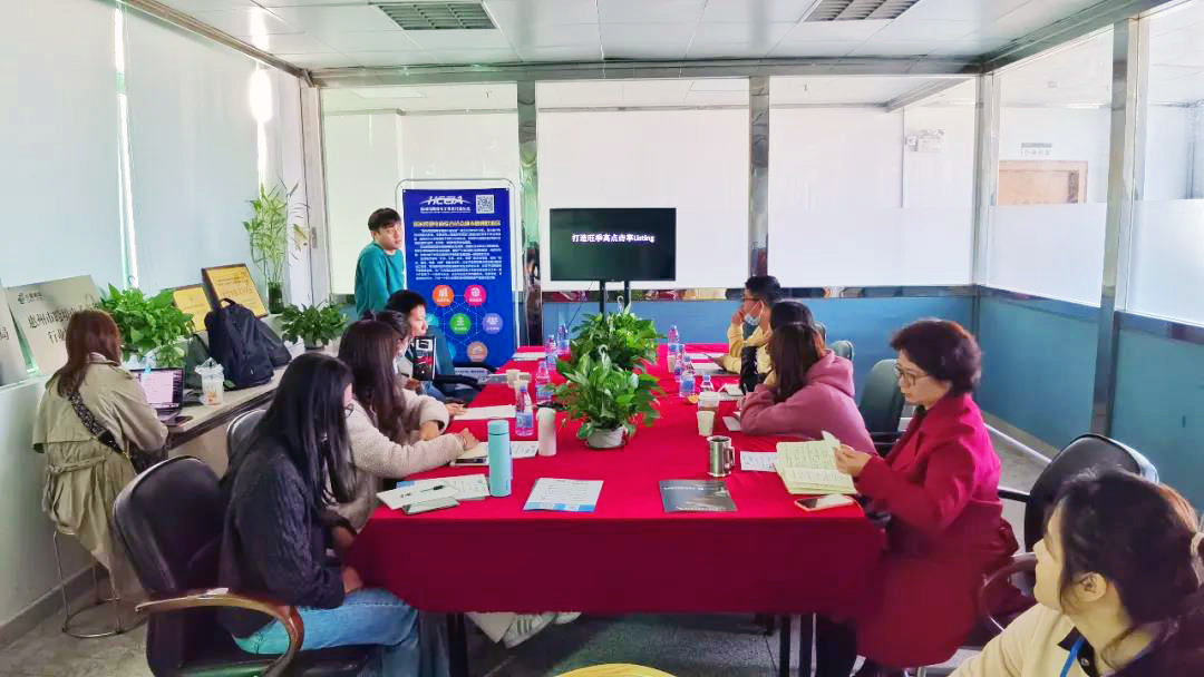 “打造旺季高点击率listing”——专题培训(图1)