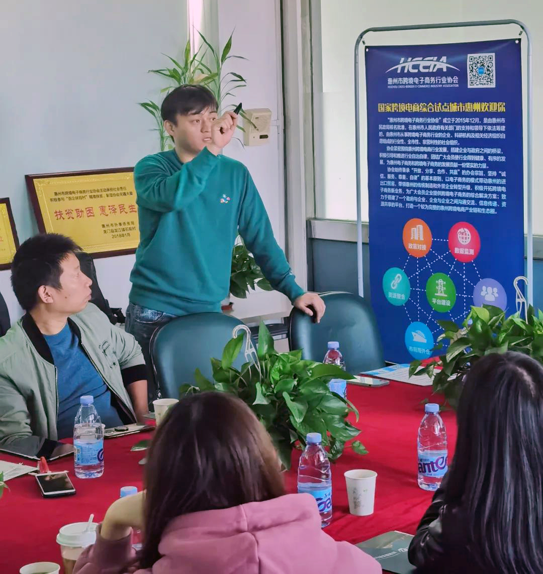 “打造旺季高点击率listing”——专题培训(图2)