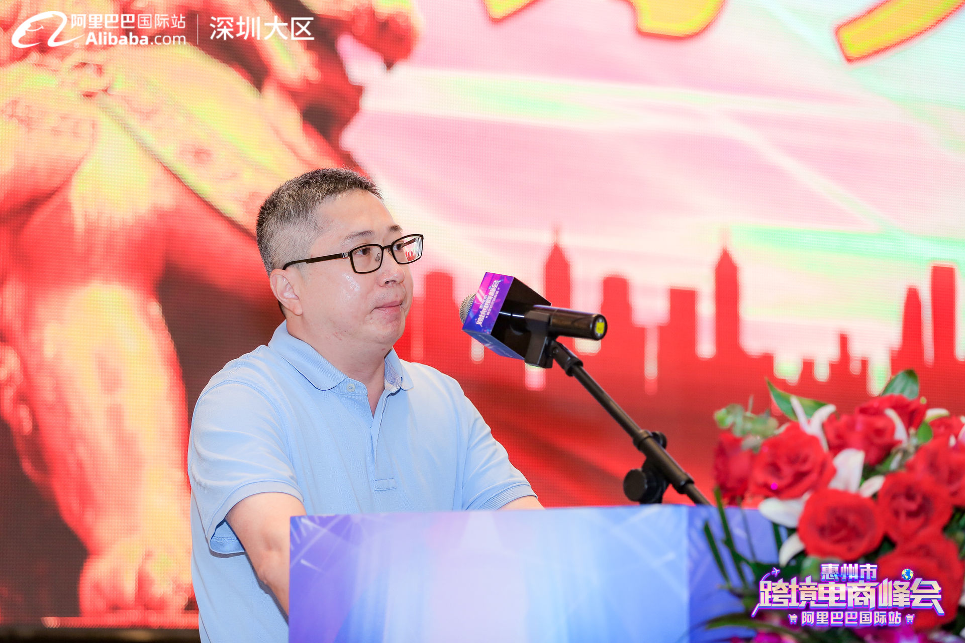 2021惠州市尊龙抖圈 - 为du而生电商峰会 圆满收官! (图1)