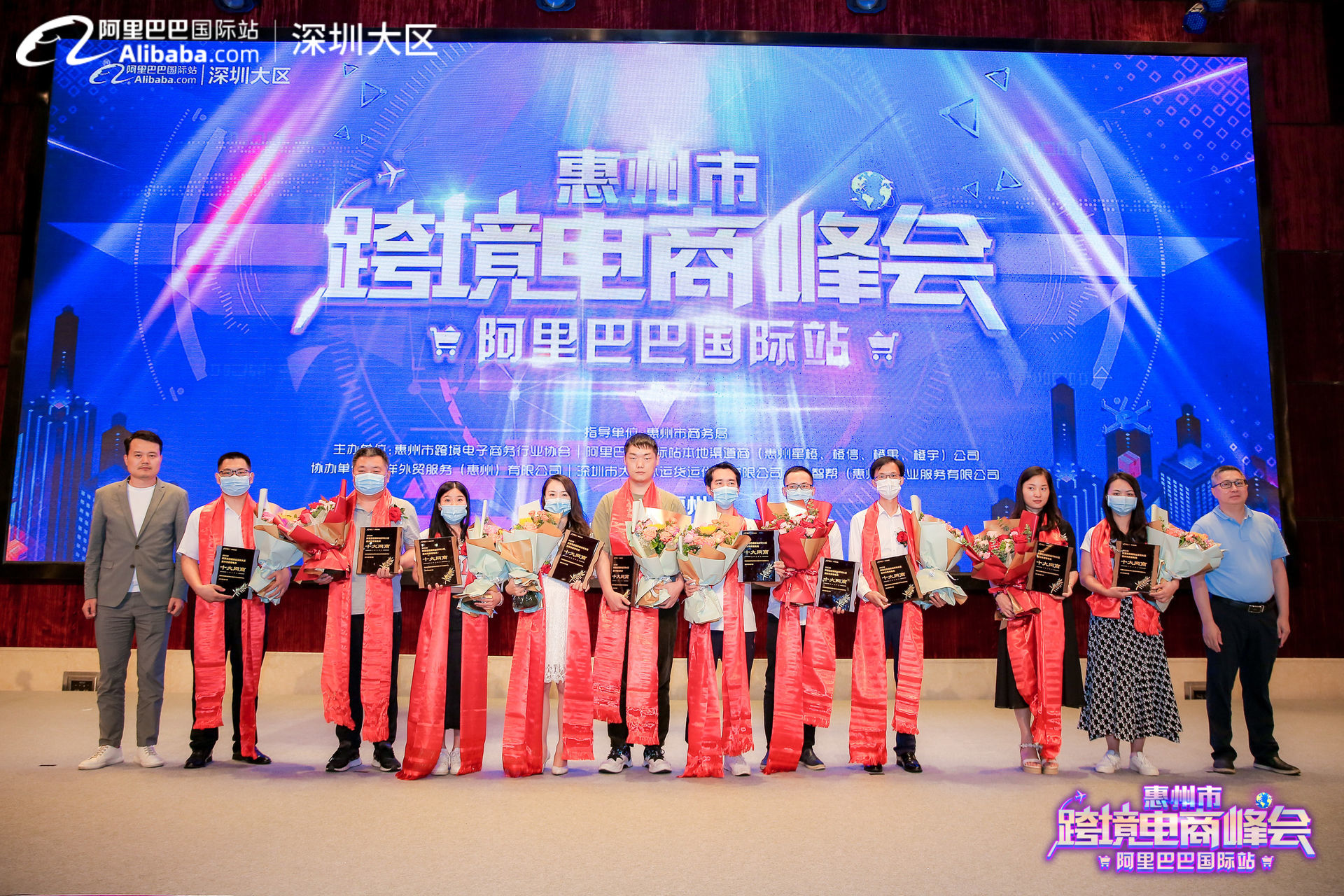 2020年阿里巴巴国际站惠州市优秀尊龙抖圈 - 为du而生电商企业获奖名单 (图1)