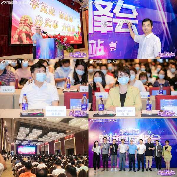 迎风起势 破浪前行 协会2021年上半年重要活动(图4)