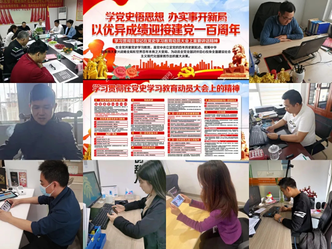 协会支部开展“学习中共党史，牢记初心使命——中国共产党伟大的历史贡献”为主题的专题教育党课学习(图2)