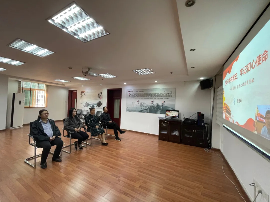 协会支部开展“学习中共党史，牢记初心使命——中国共产党伟大的历史贡献”为主题的专题教育党课学习(图3)