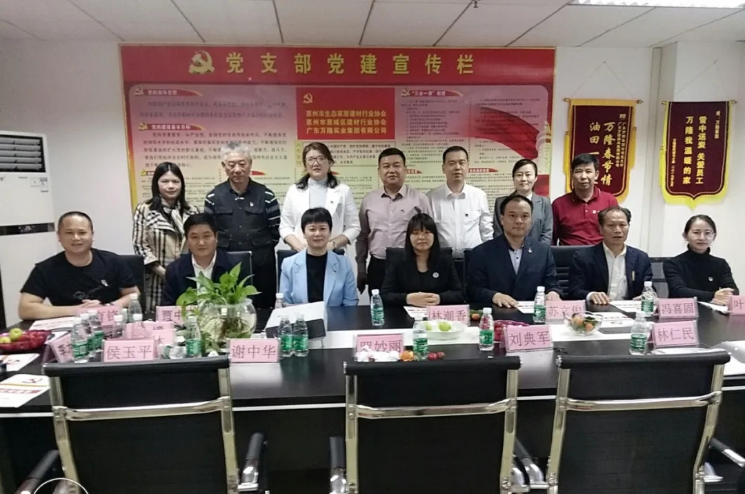 协会支部开展“学习中共党史，牢记初心使命——中国共产党伟大的历史贡献”为主题的专题教育党课学习(图4)