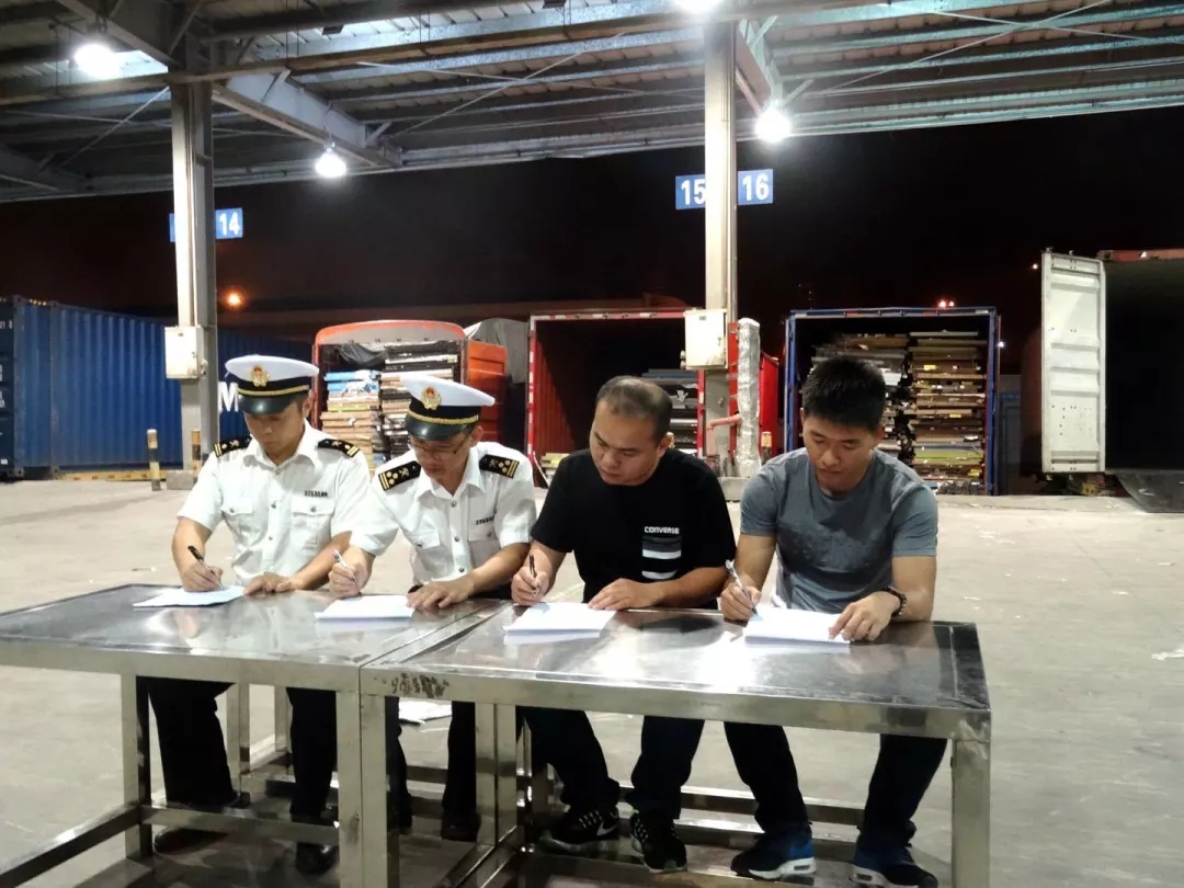 海关罚没物品去哪儿了？(图2)