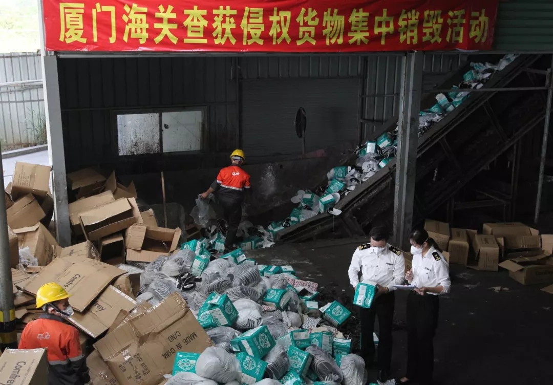 海关罚没物品去哪儿了？(图3)