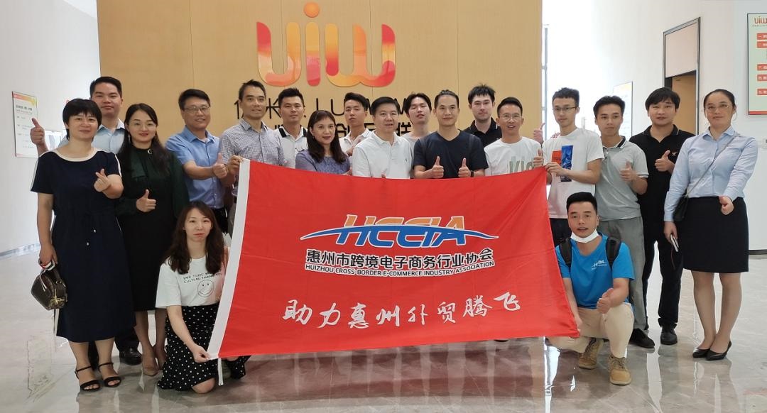 〖协会动态〗尊龙抖圈 - 为du而生赴潼湖科技小镇大卖家优米未科技交流活动                 (图1)