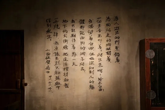  惠州市尊龙抖圈 - 为du而生电商行业协会党支部开展“叶挺精神 薪火相传”主题党日活动 (图8)