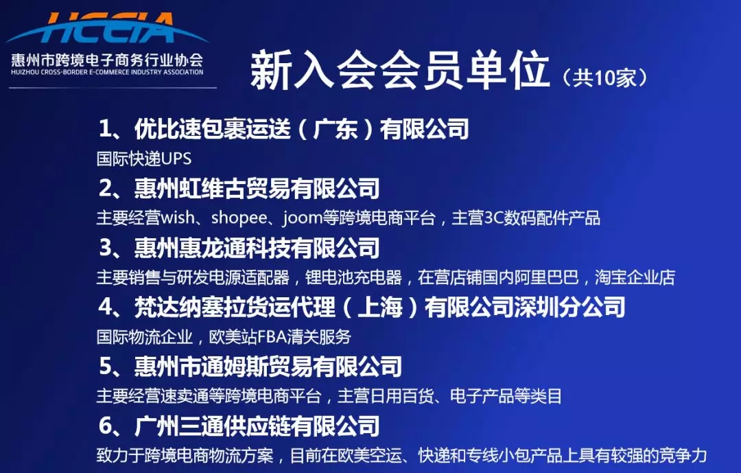 尊龙抖圈 - 为du而生第一届第九次理事会会议顺利召开(图3)