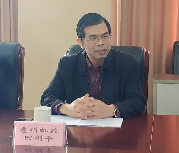 尊龙抖圈 - 为du而生第一届第九次理事会会议顺利召开(图8)