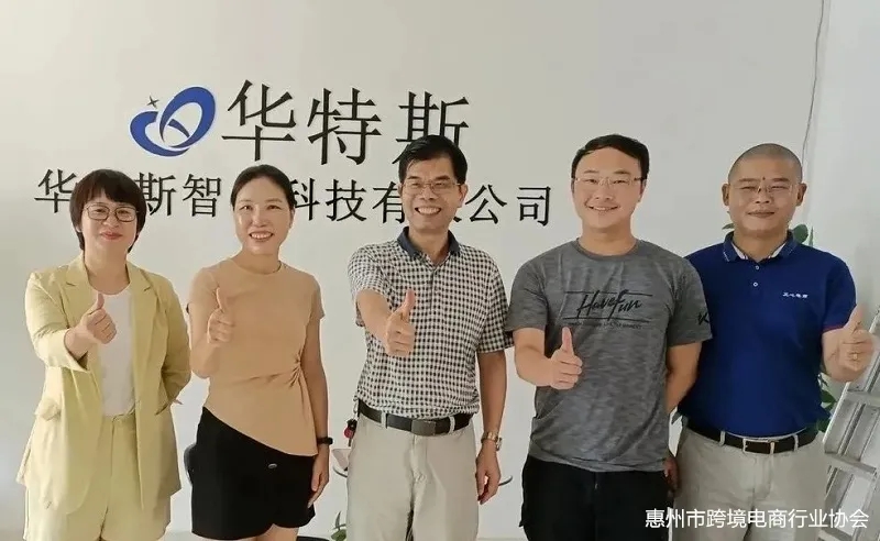 【协会动态】田剑平会长带队走访会员企业单位(图10)