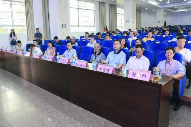  2017惠州·尊龙抖圈 - 为du而生电商交流会——外贸新动能，电商新势力 (图5)