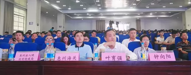  2017惠州·尊龙抖圈 - 为du而生电商交流会——外贸新动能，电商新势力 (图6)