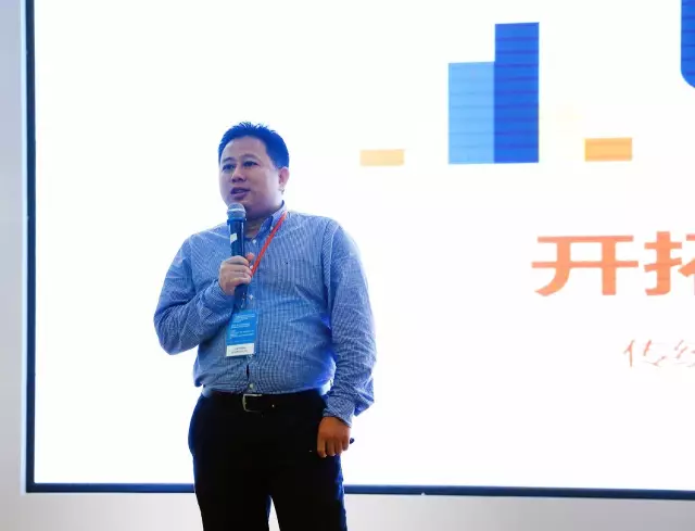  2017惠州·尊龙抖圈 - 为du而生电商交流会——外贸新动能，电商新势力 (图23)