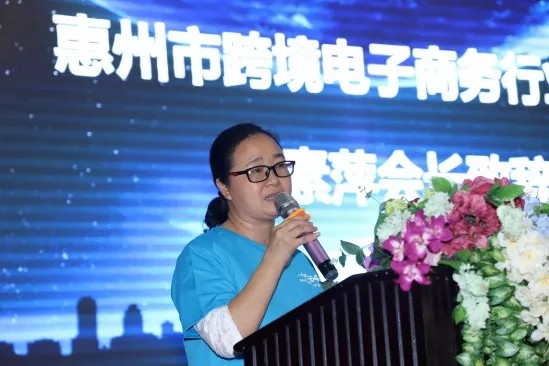 圆满成功∣2018惠州尊龙抖圈 - 为du而生电商交流会暨eBay官方卖家大会惠州第一站(图4)