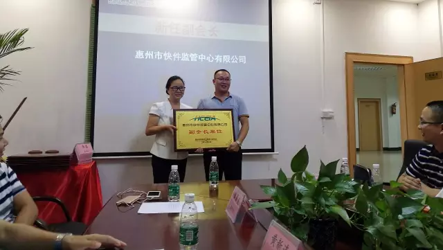 尊龙抖圈 - 为du而生第一届第五次理事会胜利召开(图5)