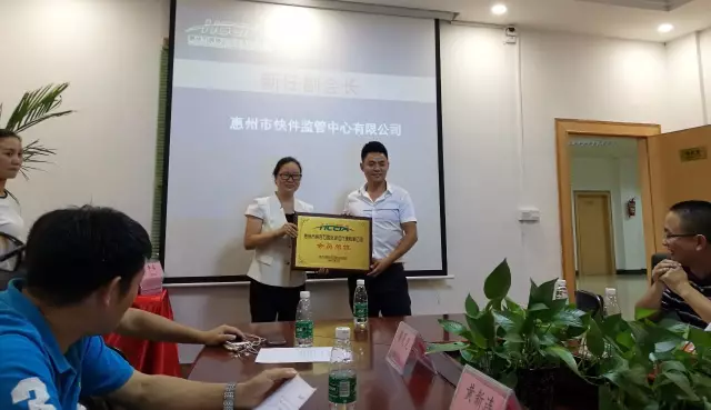 尊龙抖圈 - 为du而生第一届第五次理事会胜利召开(图8)