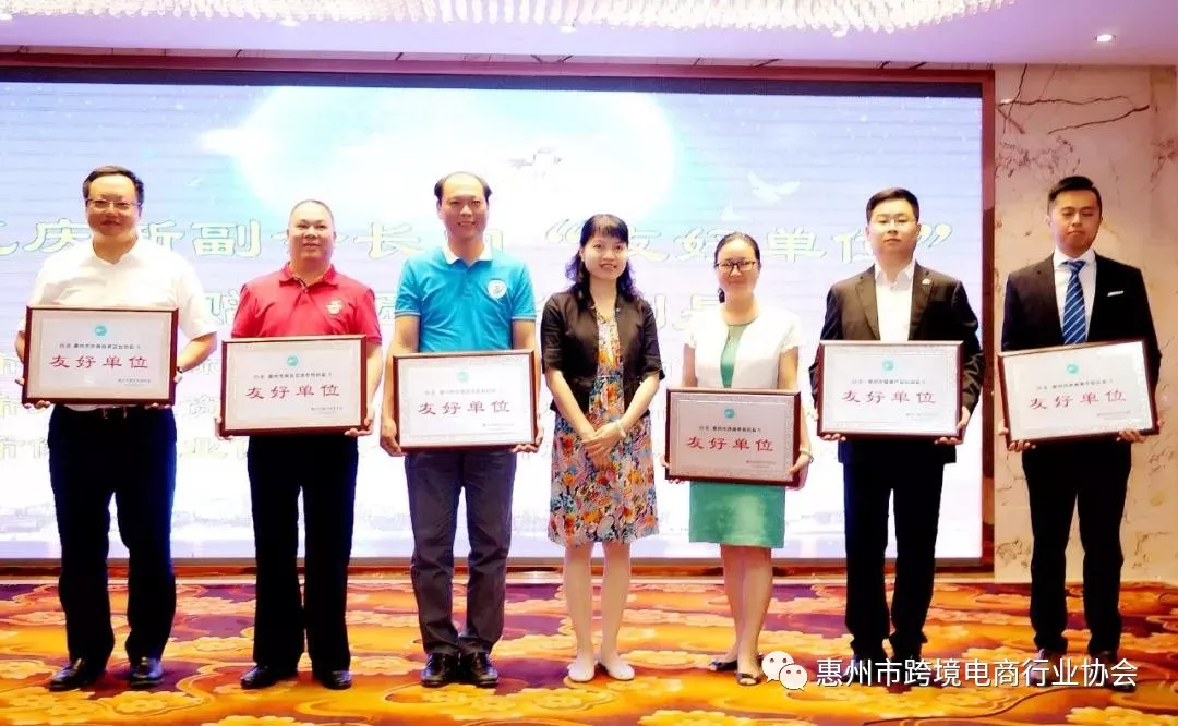  协会动态 | 我协会与惠州市海外交流协会结成友好合作单位 (图1)