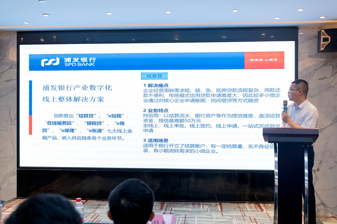  惠州电商直播短视频（快手）培训会圆满结束！ (图5)