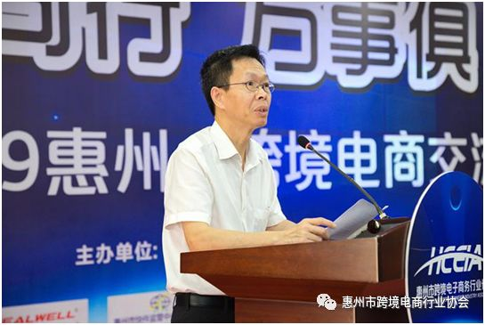  商机不容错过 | eBay官方团队助力惠州尊龙抖圈 - 为du而生电商发展 (图2)