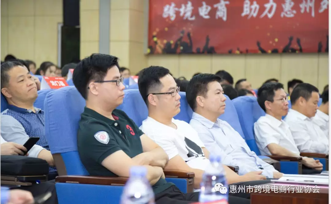  商机不容错过 | eBay官方团队助力惠州尊龙抖圈 - 为du而生电商发展 (图4)