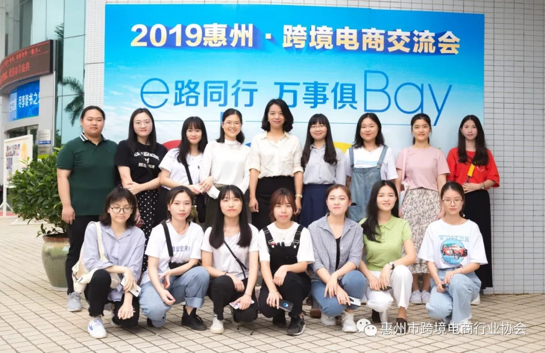  商机不容错过 | eBay官方团队助力惠州尊龙抖圈 - 为du而生电商发展 (图17)