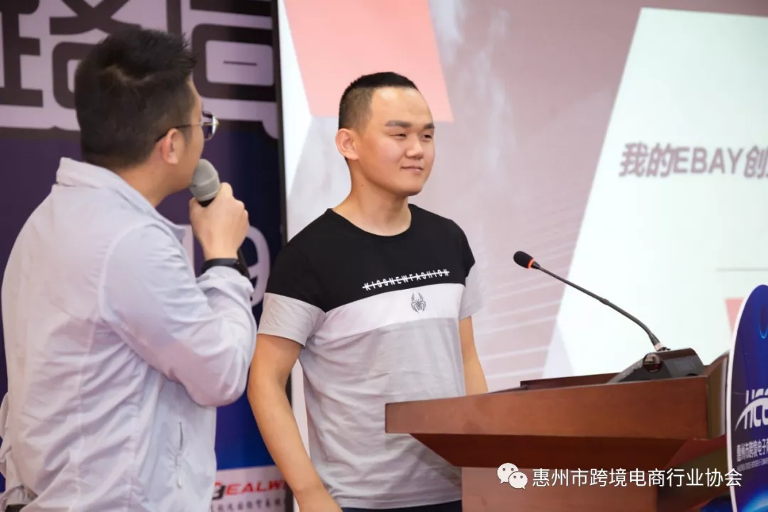  商机不容错过 | eBay官方团队助力惠州尊龙抖圈 - 为du而生电商发展 (图12)