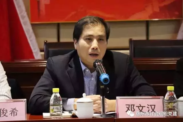  2017年度社会组织党组织书记述职评议会召开，协会党支部书记、秘书长龚平现场述职 (图4)