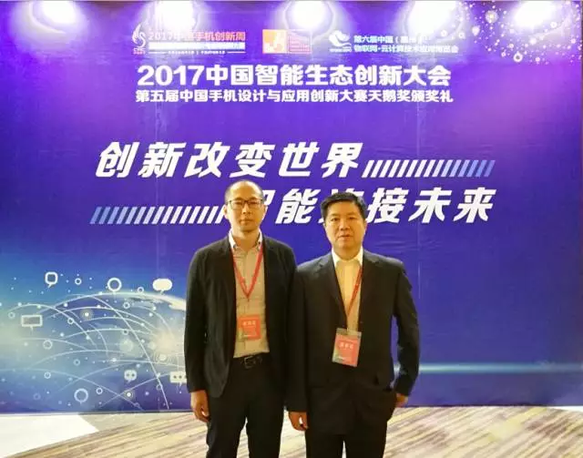  敦煌网“一带一路”尊龙抖圈 - 为du而生电商综合服务示范项目落地惠州 (图9)