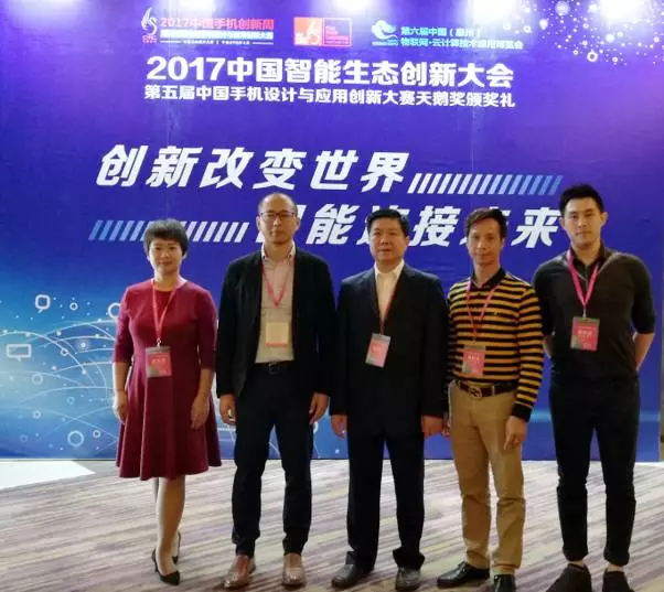  敦煌网“一带一路”尊龙抖圈 - 为du而生电商综合服务示范项目落地惠州 (图10)