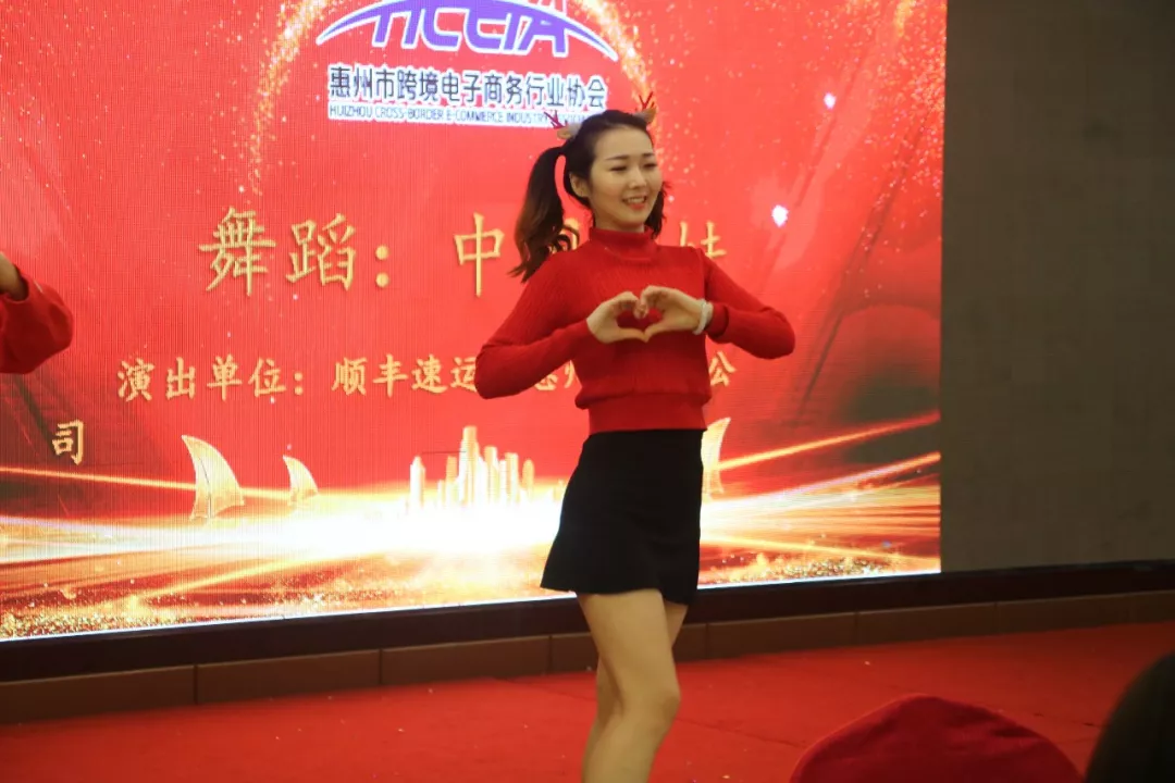 年度盛典  会员风采录：爱心会员企业奖品、节目精彩纷呈(图3)